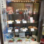 京極スタンド - 