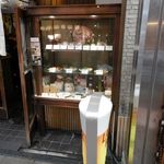 京極スタンド - 