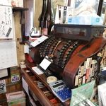 京極スタンド - 