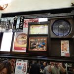 京極スタンド - 