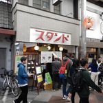 京極スタンド - 