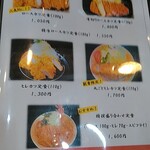 とんかつ 彩かつ - 次は特厚だな( ・∀・)