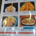 とんかつ 彩かつ - 人気はバラエティーかつ