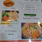 とんかつ 彩かつ - カツ丼も人気