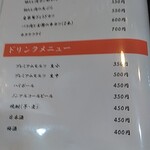 とんかつ 彩かつ - 単品あり