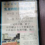 とんかつ 彩かつ - また来ます