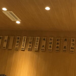 うどん平 - メニューの一部分