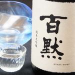 魚と天ぷら 日本酒 まる天 - 