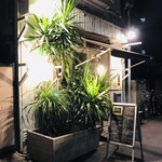 東麻布 ringo DINING - 東麻布です