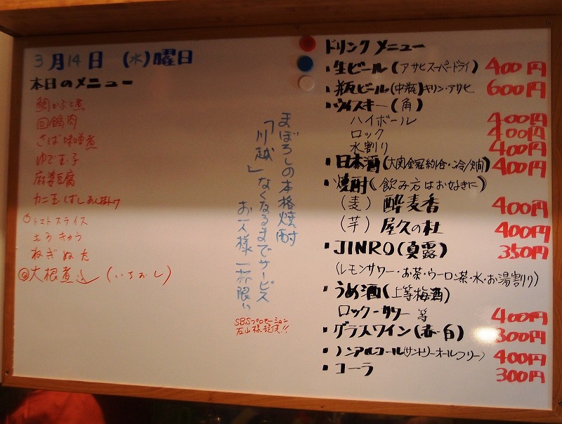 青葉小路の竹下くん name=