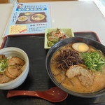 Ajisenramen - 