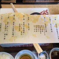 季寄せ料理 暖歩 - 