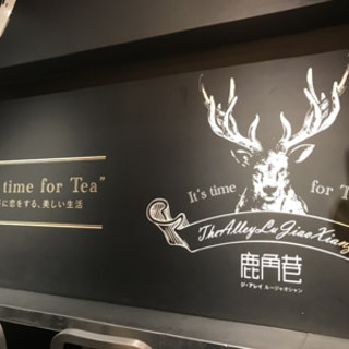 ジ・アレイ ルージャオシャン_2