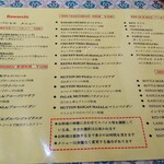 バーワルチー - 単品メニュー