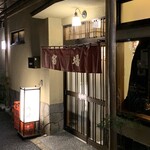 大衆割烹 宿場 - 