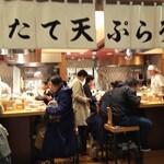 ふたば製麺 - 川崎駅改札内の人気のうどん屋さん