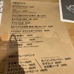 マグロマート - 