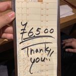 マグロマート - 