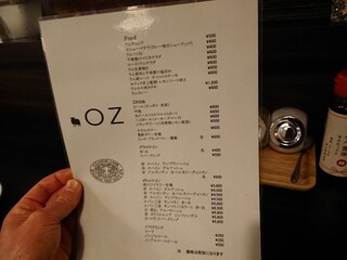 北千住ひつじ肉の店OZ - メニュー 201911