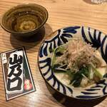 お料理 山乃口 - 