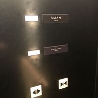 アルヴァ(アマン東京) - 