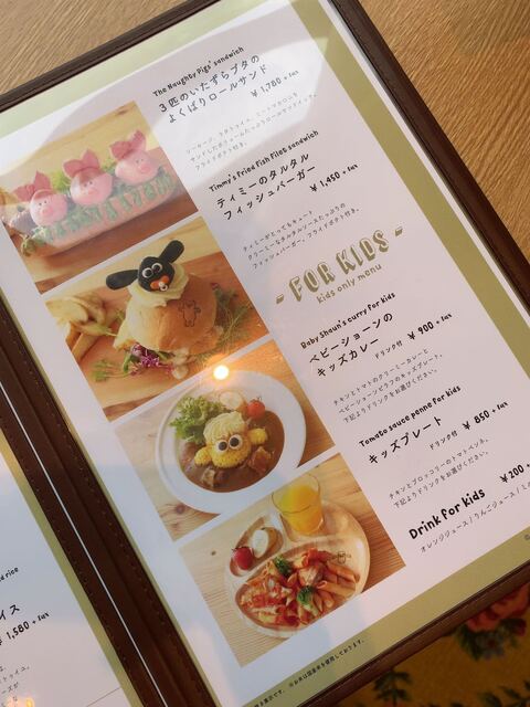 ここのお店に来たくて By キャシー ダニー キャシー ひつじのショーンビレッジ ショップ カフェ 南町田グランベリーパーク カフェ 食べログ ここのお店に来たくて By キャシー ダニー キャシー ひつじのショーンビレッジ ショップ カフェ 南町田グランベリーパーク カフェ 食べログ
