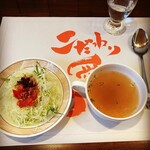 藤野かれー香房fond - 
