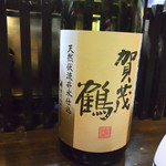 大納言本家 - 賀茂鶴　本醸爽快辛口　