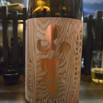 大納言本家 - 山本 天杉　山廃純米 天然秋田杉の木桶仕込み 　