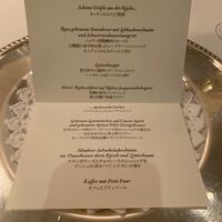 銀座 ハプスブルク・ファイルヒェン - 