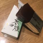 回進堂 - 