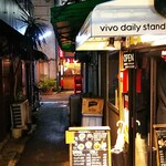 vivo daily stand - 店は路地の奥にあります。