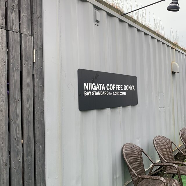 新潟珈琲問屋 Niigata Coffee Donya Bay Standard 新潟 コーヒー専門店 食べログ 新潟珈琲問屋 Niigata Coffee Donya Bay Standard 新潟 コーヒー専門店 食べログ