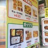 わせだの弁当屋