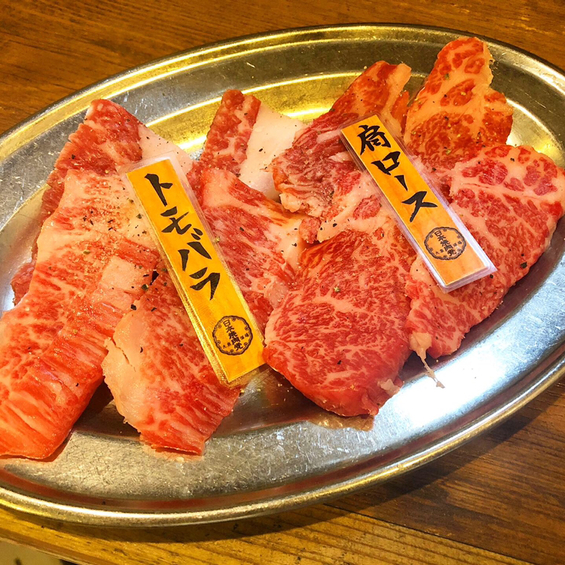 日本焼肉党　浅草橋東口店>