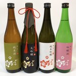 梅ヶ枝酒造 - ふるさと納税でもらった日本酒4本