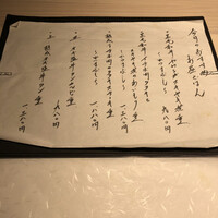 焼肉㐂舌 南船場 - 