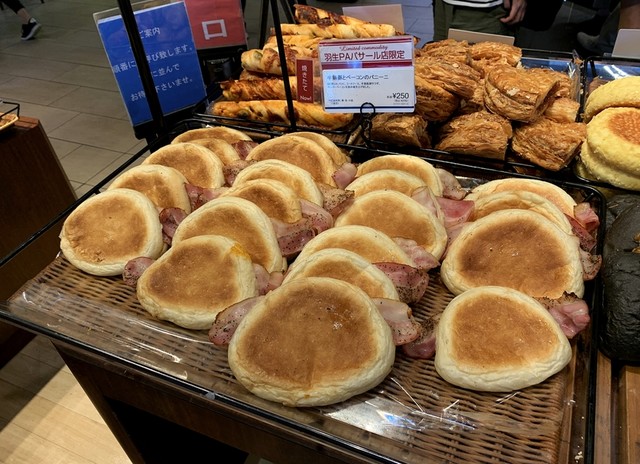 Donq 羽生paパサール店 ドンク 羽生市その他 パン 食べログ Donq 羽生paパサール店 ドンク 羽生市その他 パン 食べログ