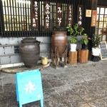 発酵Cafe マルカメ - 