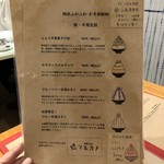 発酵Cafe マルカメ - 