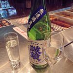純米酒専門 YATA - 誠鏡　純米吟醸雄町　生酒