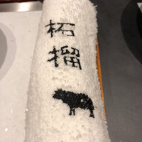 奈良きみや 別邸 柘榴 - 