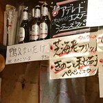 ビストロ シン 2 - メニュー