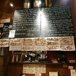 ビストロ シン 2 - メニュー