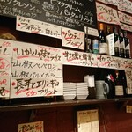 ビストロ シン 2 - メニュー