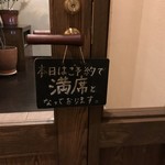 ラ リベラ - ごちそうさまでした！