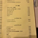 ラ リベラ - ドリンクメニュー１