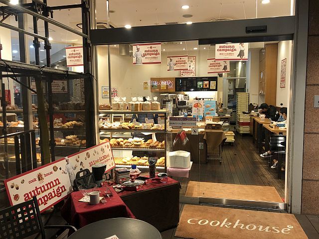 クックハウス 江坂店 江坂 パン 食べログ