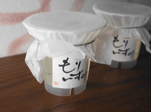 森民酒造店 &ndash; 有備館｜大崎市岩出山の酒造店