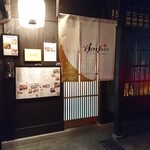 京Apollo食堂 - 